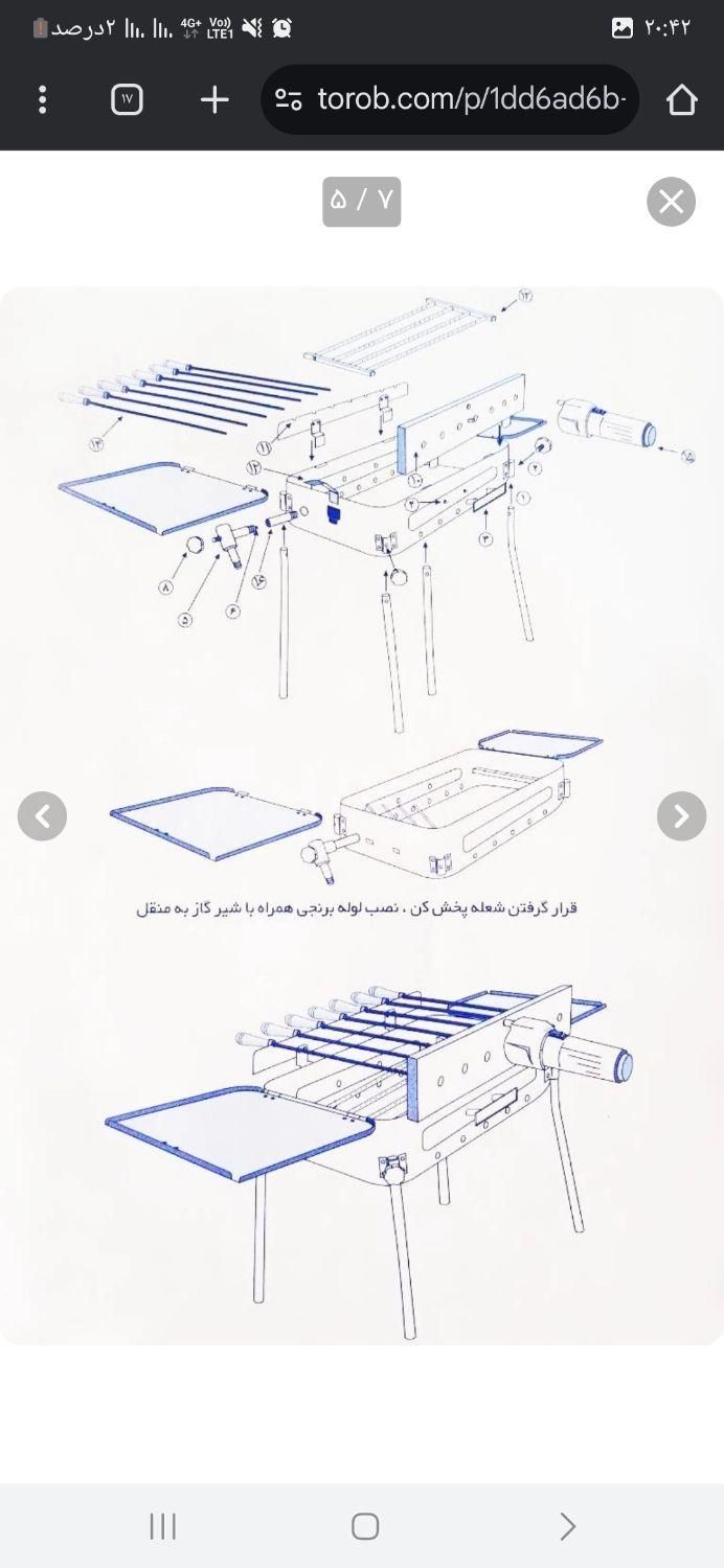 کباب پز گازی و ذغالی پلین منقل|اجاق گاز و لوازم برقی پخت‌وپز|مشهد, طلاب|دیوار