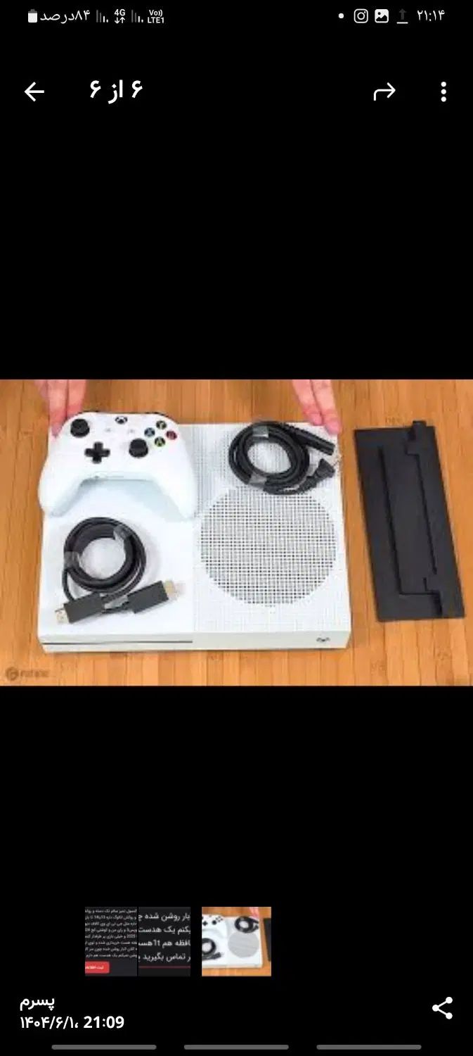 xbox one s|کنسول، بازی ویدئویی و آنلاین|مشهد, کوی سیدی|دیوار