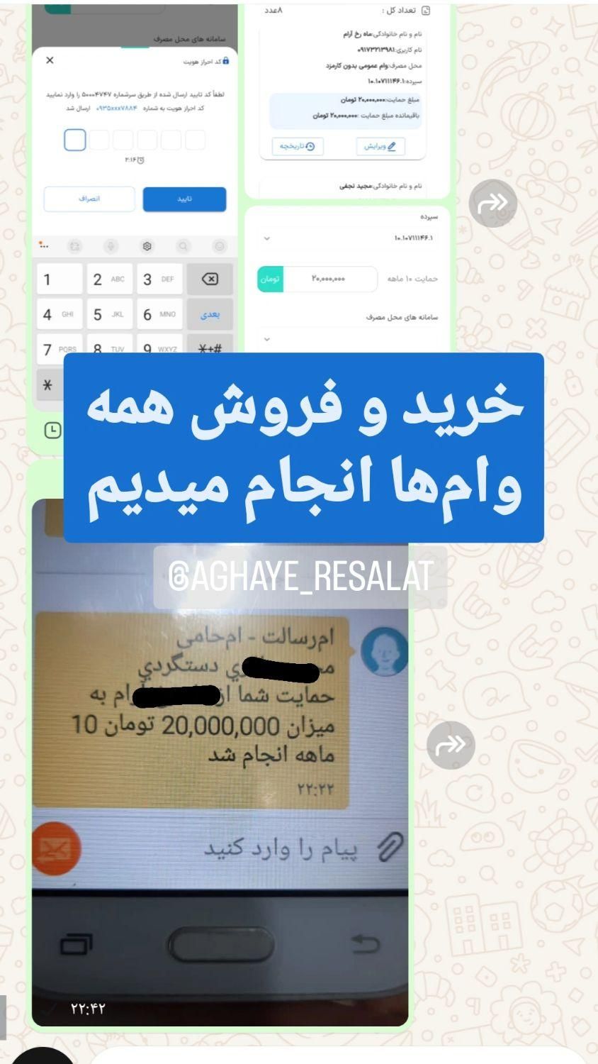 امتیاز 3/5 میلیاردی فیروزآباد|خدمات مالی، حسابداری، بیمه|فیروزآباد (فارس), |دیوار