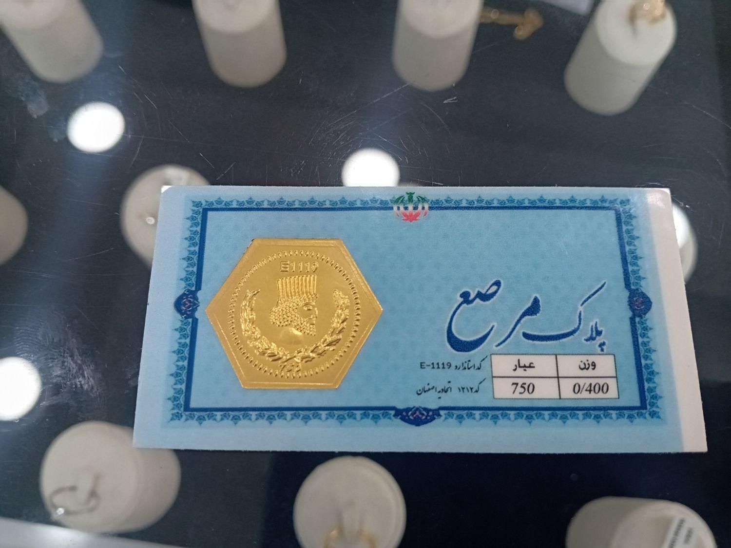 پیدا شده|اشیا|جیرفت, |دیوار