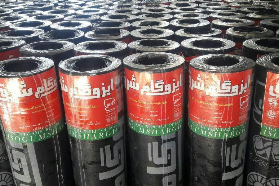 اجرای ایزوگام دلیجان وآسفالت وقیرگونینقدوچکی|خدمات پیشه و مهارت|اصفهان, آفاران|دیوار