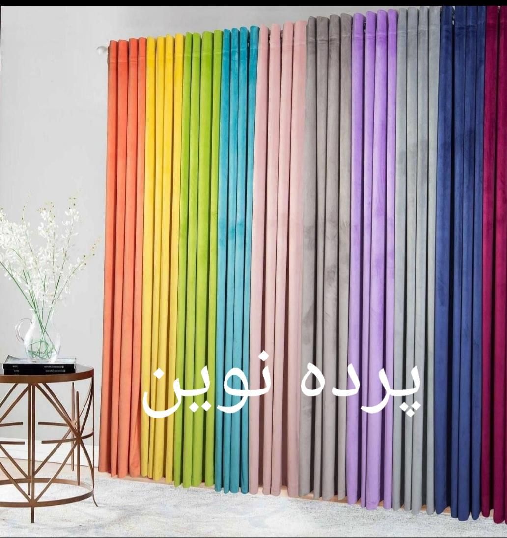 پرده مخمل خاویاری پانچ اماده نصب|پرده، رانر، رومیزی|کرج, کرج نو|دیوار