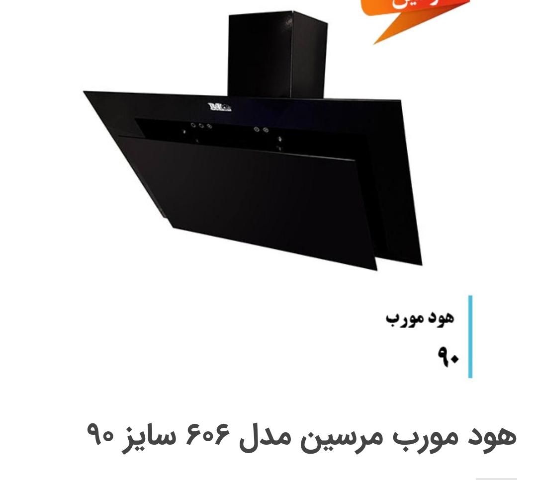 هودو گاز شیشه ایی نو|اجاق گاز و لوازم برقی پختوپز|کاشان, کارگر|دیوار