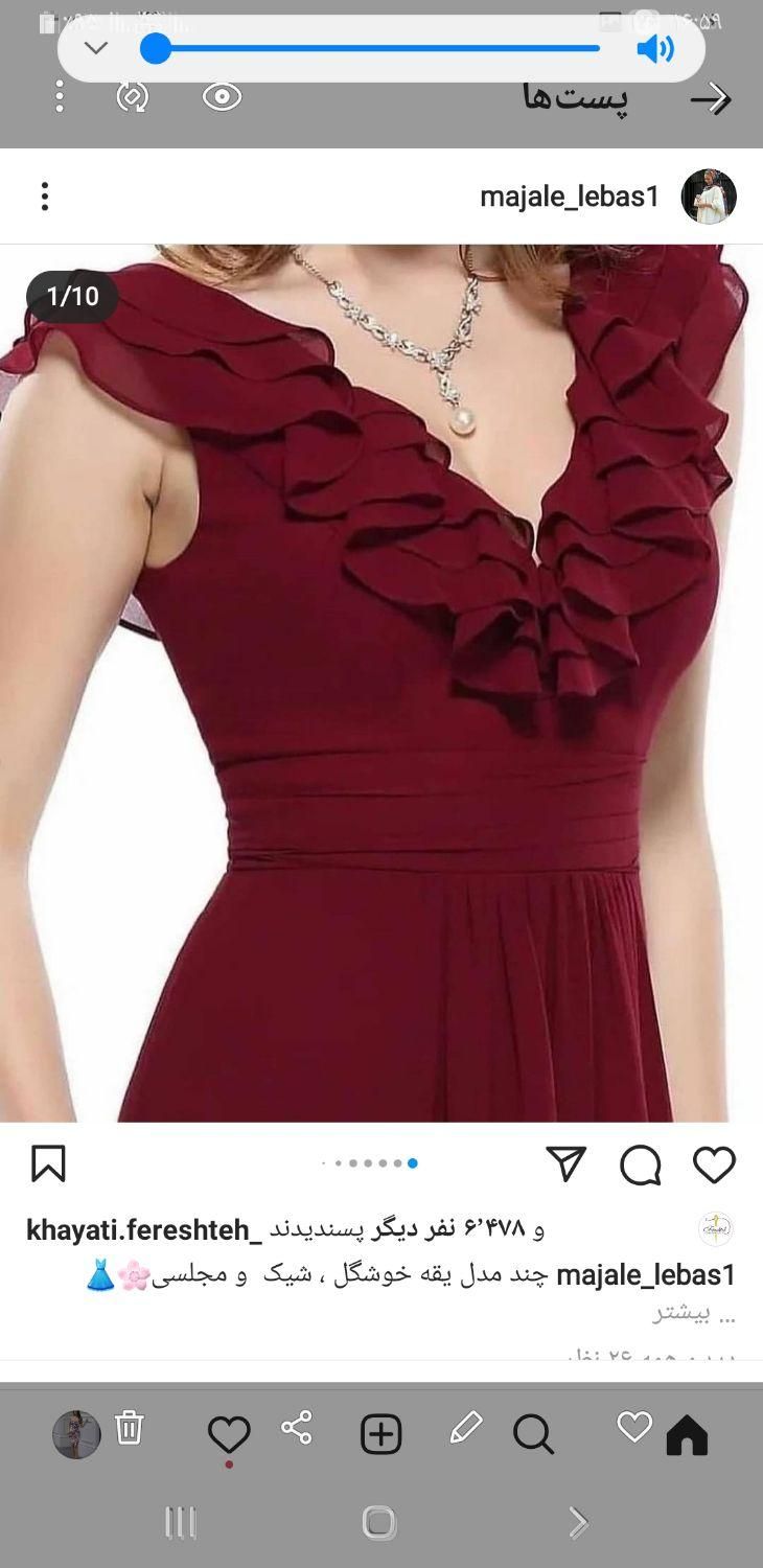 آموزشگاه خیاطی|خدمات آموزشی|خرمآباد, |دیوار