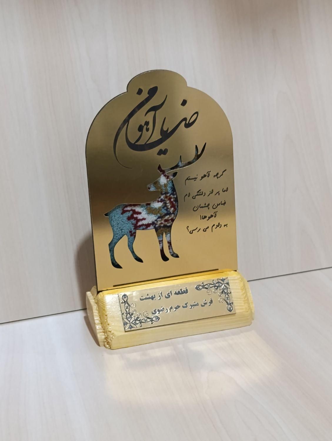 تندیس گنبد طلایی پایه چوب درجه یک|مجسمه، تندیس، ماکت|مشهد, مهدی آباد|دیوار