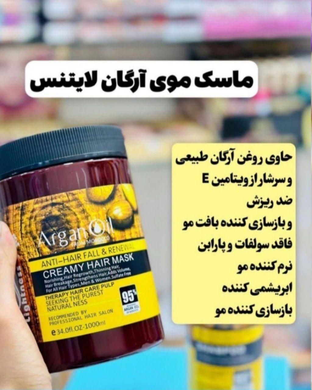 شامپو ماسک|آرایشی، بهداشتی، درمانی|کرج, شهرک یاس|دیوار