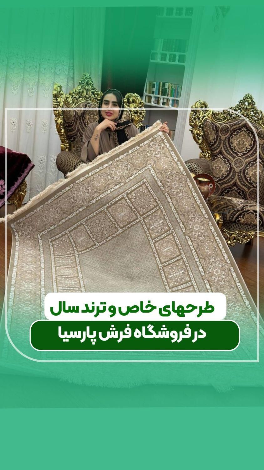 فرش های مدرن ، جذاب و ترند سال ۱۲و۹و۶ متری|فرش|قم, باجک دو|دیوار