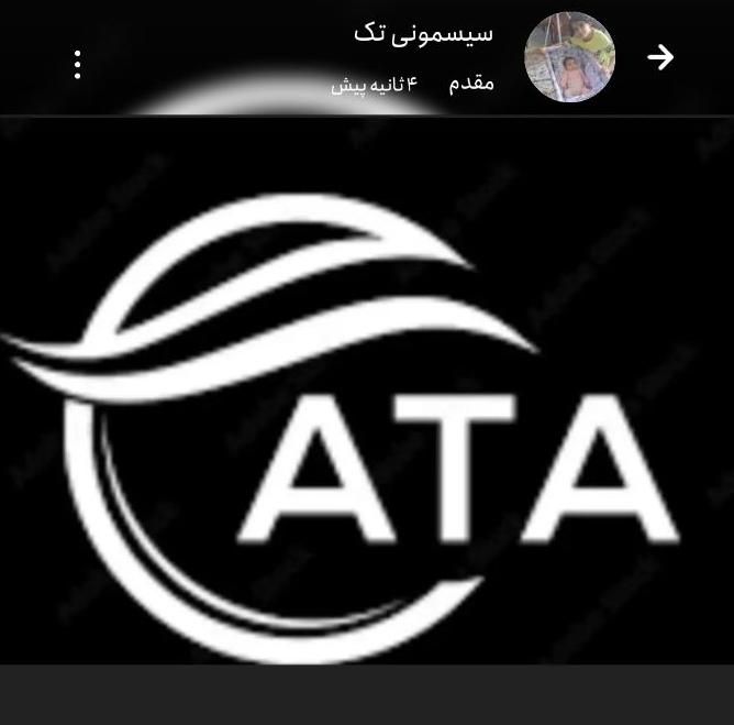 گهواره بانوج سایز بزرگ الوین پلاس گارددار سیسمونی|تخت و صندلی بچه|مشهد, عبادی|دیوار