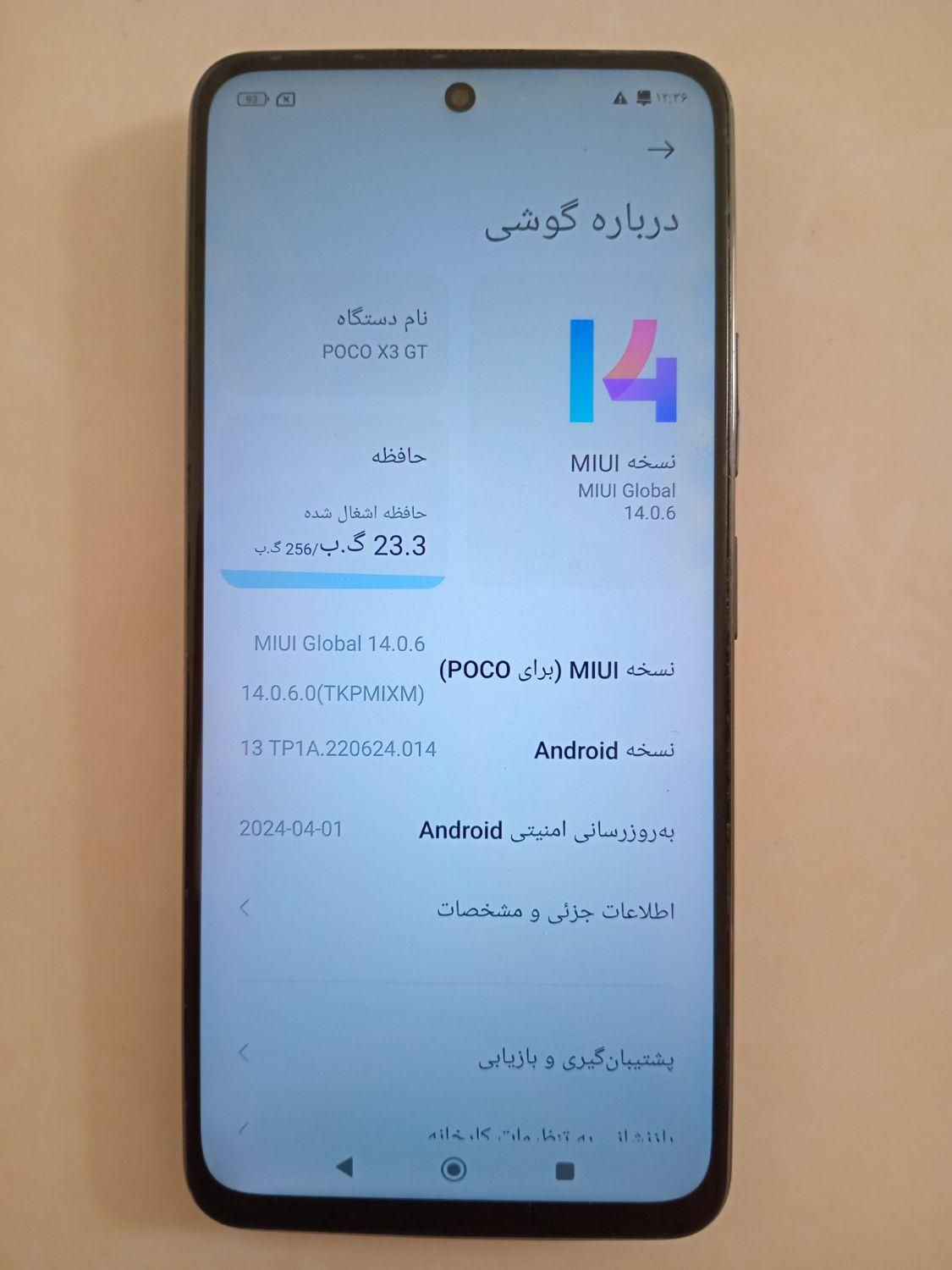 شیائومی Poco X3 gt|موبایل|تهران, نواب|دیوار