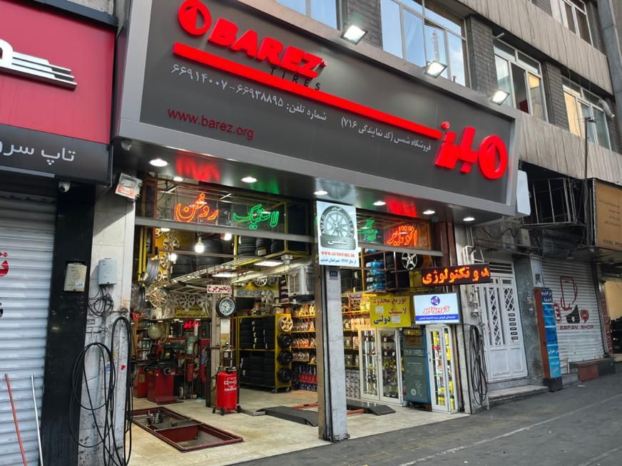 لاستیک دولتی پراید ۱۶۵/۶۵/۱۳ سندی ۱۷۵/۶۰/۱۳ سامانه|قطعات یدکی و لوازم جانبی|تهران, سلسبیل جنوبی|دیوار