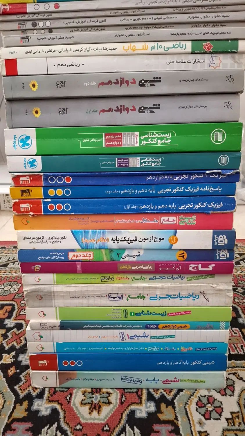 کتاب های کنکور تجربی و کتاب عربی کنکور انسانی|کتاب و مجله آموزشی|تهران, فلاح|دیوار