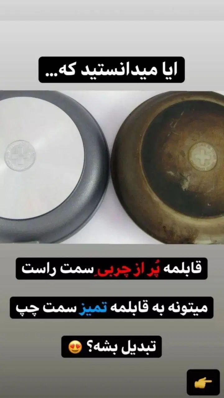 فروش محصولات شرکت بیز|فعالیت داوطلبانه|کرج, کوی زنبق|دیوار