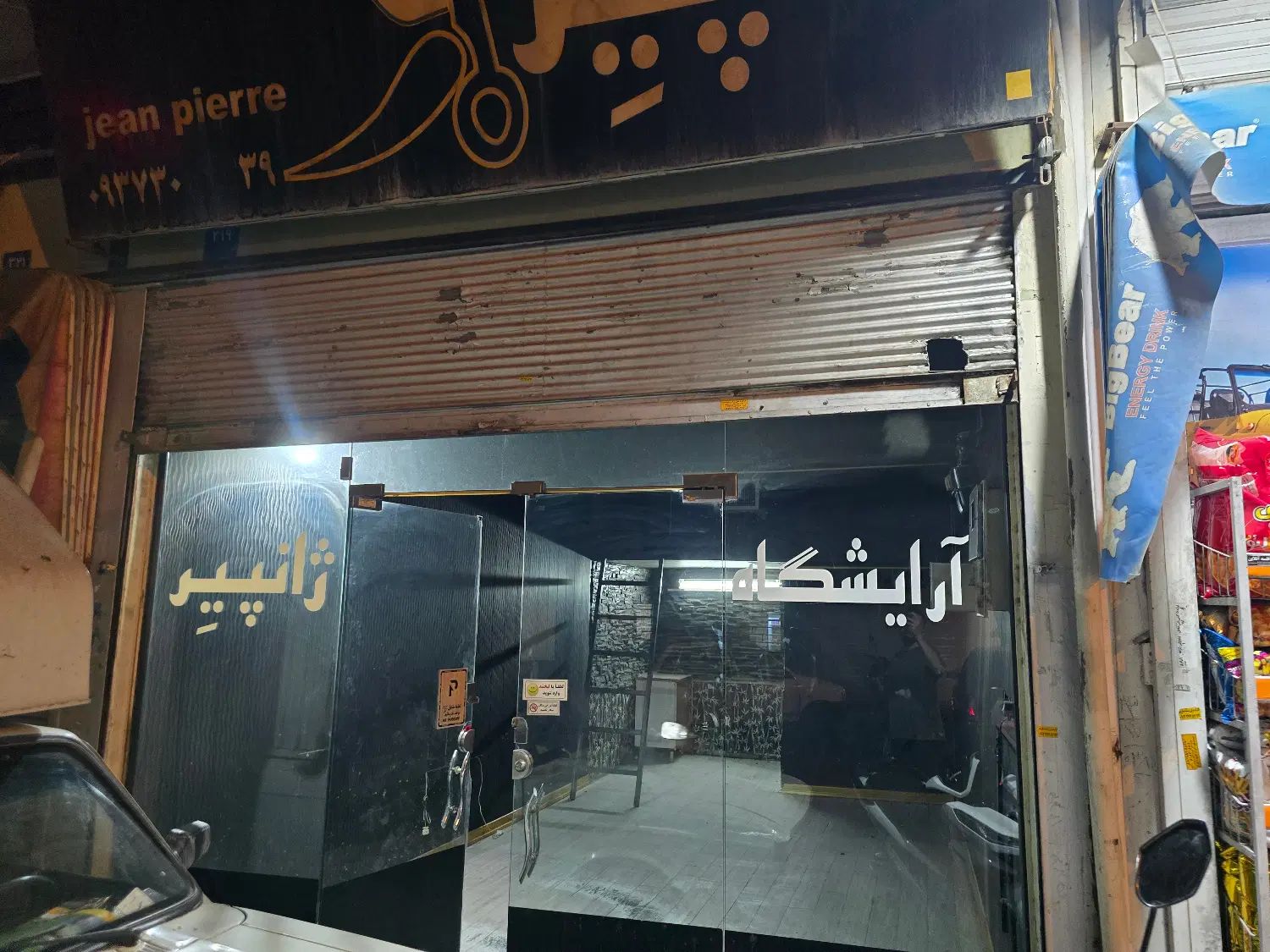 مغازه اجاره|اجارهٔ مغازه و غرفه|تهران, کن|دیوار