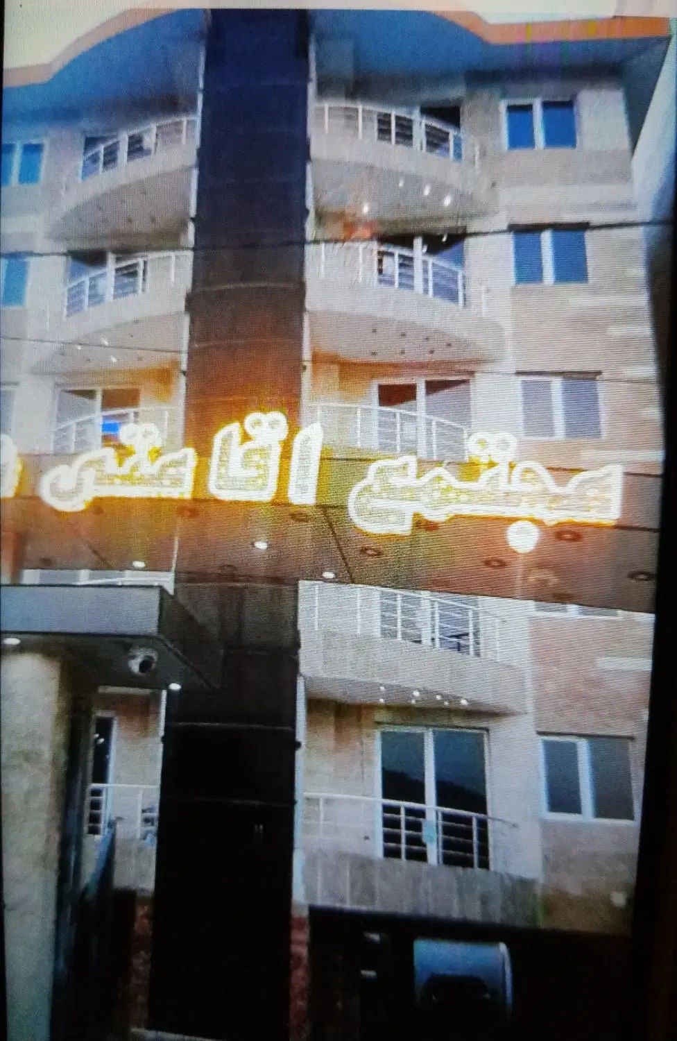 نظافتچی خانم جهت هتل آپارتمان در شهر چالوس|استخدام سرایداری و نظافت|مشهد, پروین اعتصامی|دیوار