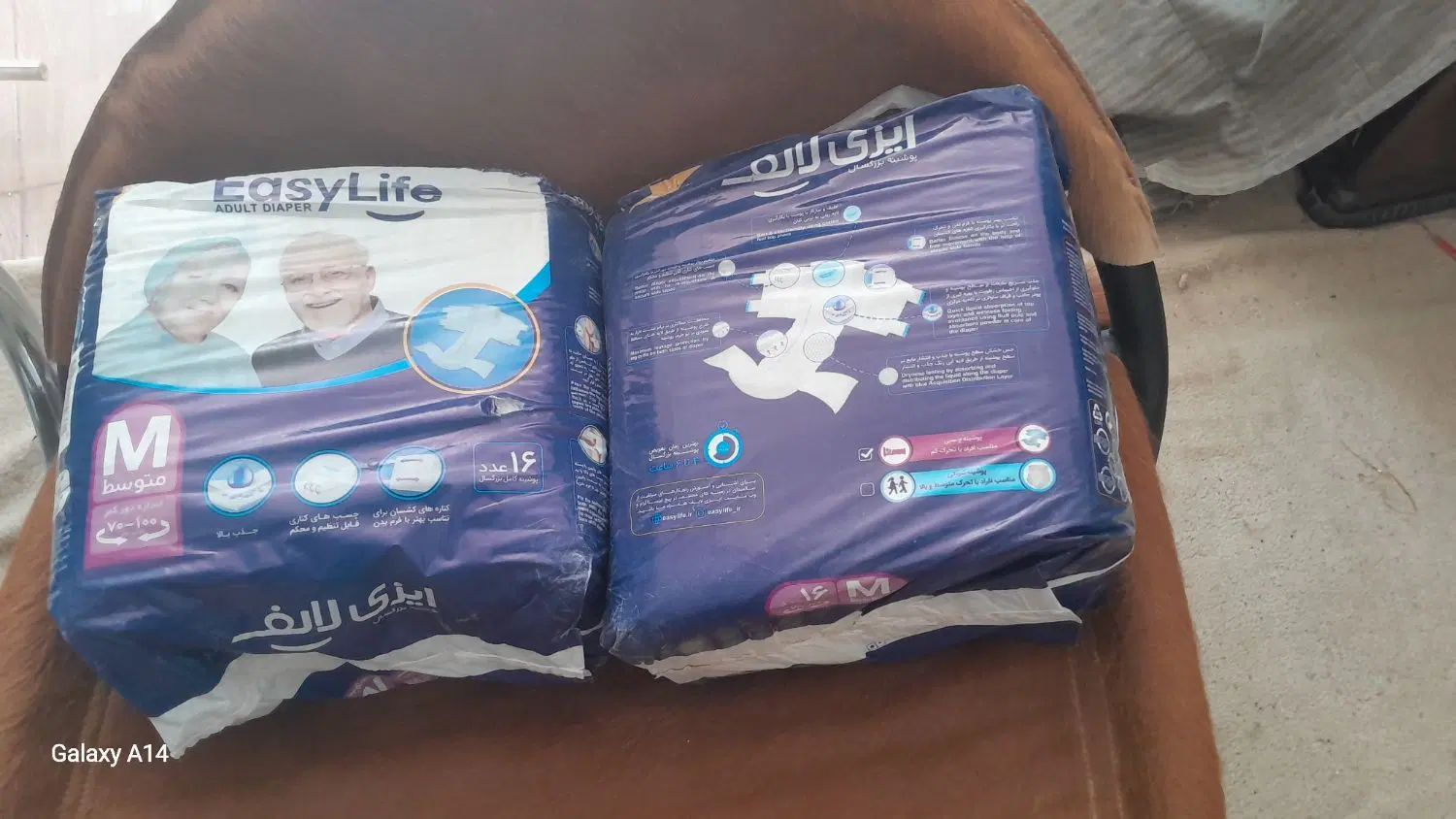 پوشک ایزولایف متوسط ۱۶تای  ۳بسته وچندعددهربسته۴۳۰ت|آرایشی، بهداشتی، درمانی|سبزوار, شرق کال جنوبی (شمس آبادی)|دیوار