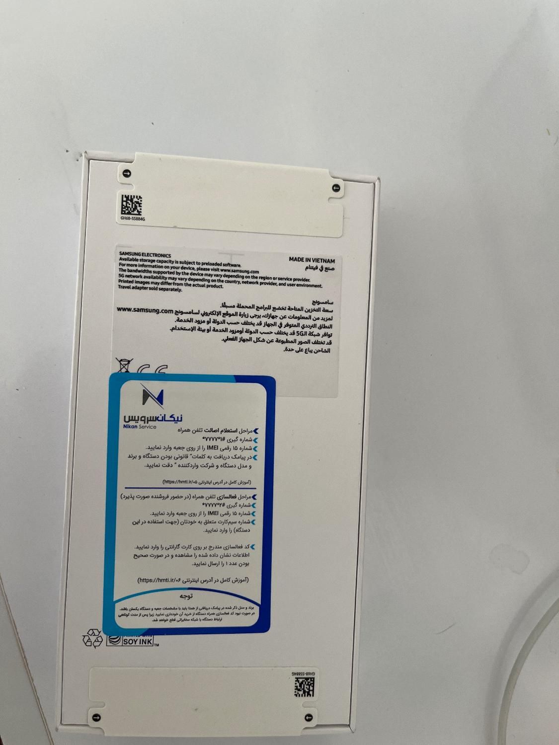 گوشی A55|موبایل|ارومیه, |دیوار