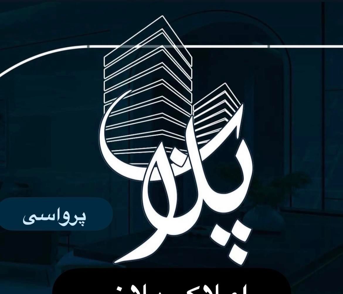 فروش زمین شهرک تامین اجتماعی(کوچه،جنوبی)|فروش زمین و ملک کلنگی|میانه, |دیوار