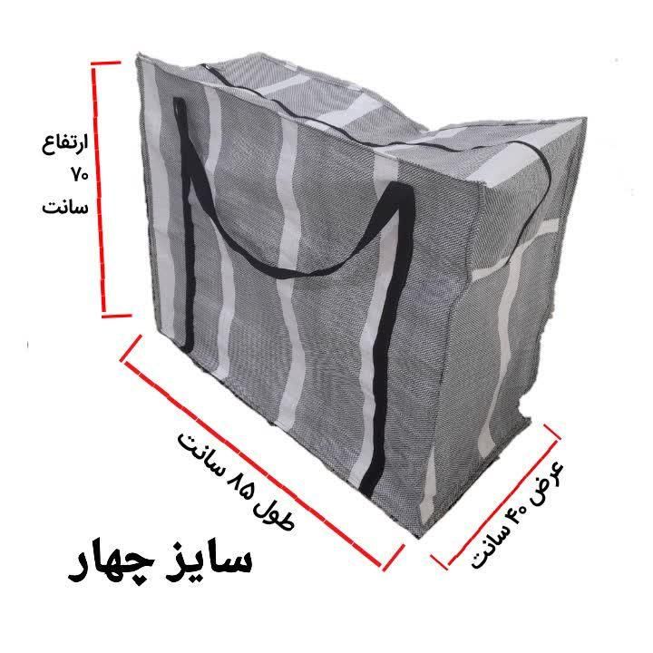 ساک ،لباس اسباب کشی مسافرت وسایل پتو مکه ای|کیف، کفش، کمربند|مشهد, سرافرازان|دیوار