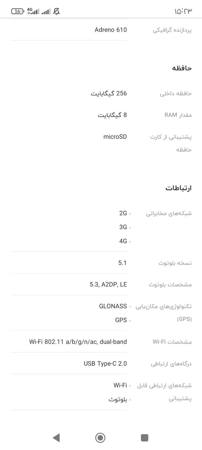 ردمی نوت 13|موبایل|تهران, سبلان|دیوار