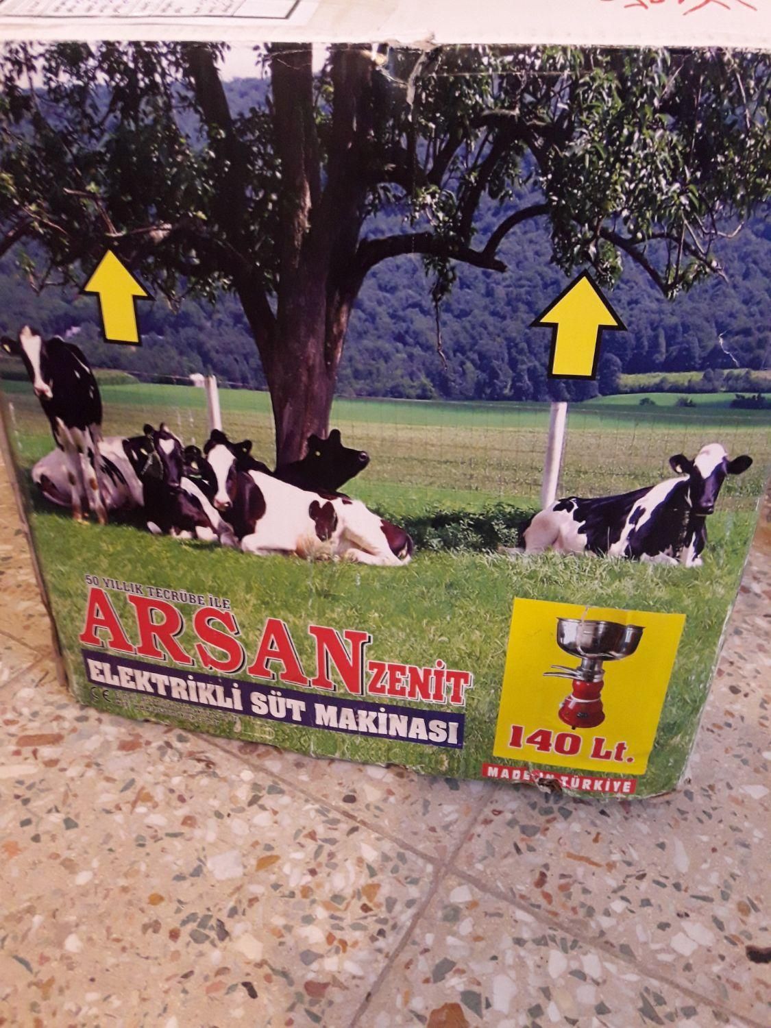 خامه گیر(چرخ شیر) برقی آرسان|سایر لوازم برقی|بروجن, |دیوار