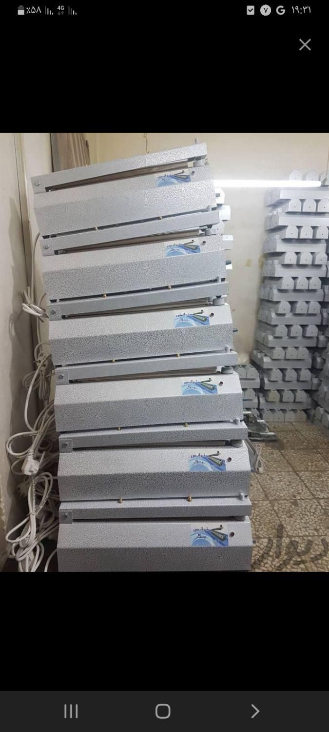 دستگاه دوخت ،پرس و بسته بندی پلاستیک|ماشین‌آلات صنعتی|قم, نیروگاه|دیوار