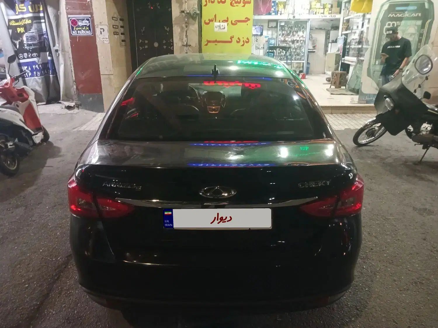 چری آریزو 5 اتوماتیک اکسلنت،توربو مدل ۱۳۹۷|خودرو سواری و وانت|ری, شهید غیوری (ابن باویه)|دیوار