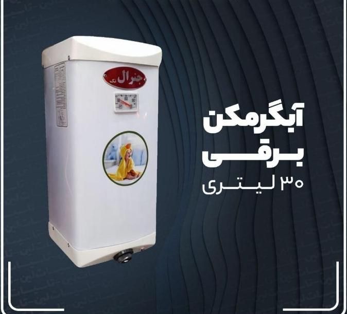 آبگرمکن های دیواری برقی جنرال اصلی مدل L27|آبگرمکن، پکیج، شوفاژ|رشت, رشتیان|دیوار