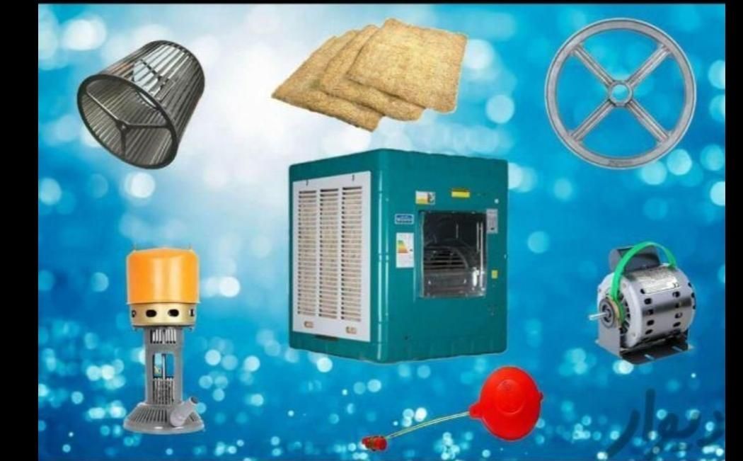 تعمیرات پکیج وآبگرمکن دیواری و کولرآبی کولرگازی|خدمات پیشه و مهارت|شاهین‌شهر, فیض|دیوار