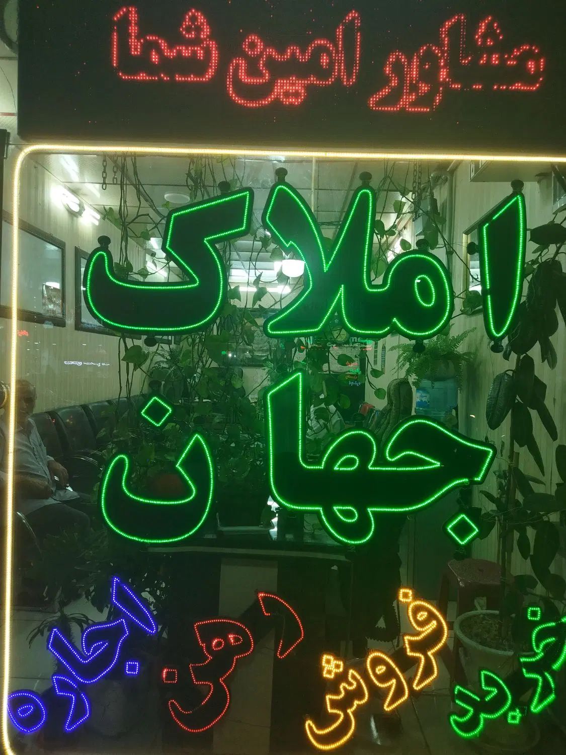 طبقه دوم تخلیه موسی آباد خیابان امام رضا ۷۳مترمربع|اجارهٔ آپارتمان|اسلام‌شهر, زرافشان|دیوار