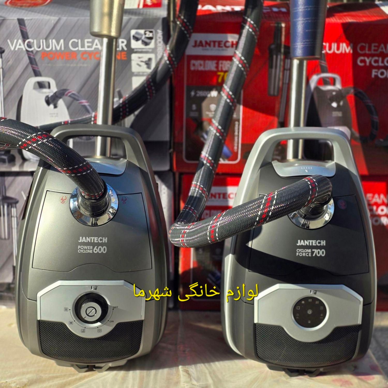 جاروبرقی موشکی جانتک 60ماه گارانتی 2600وات گارانتی|جاروبرقی، جارو شارژی، بخارشو|مشهد, طلاب|دیوار