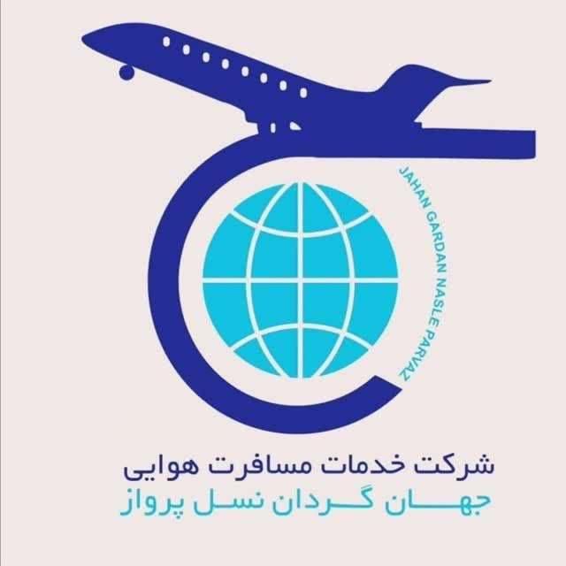 سفر به استانبول|تور و چارتر|اصفهان, خانه اصفهان|دیوار