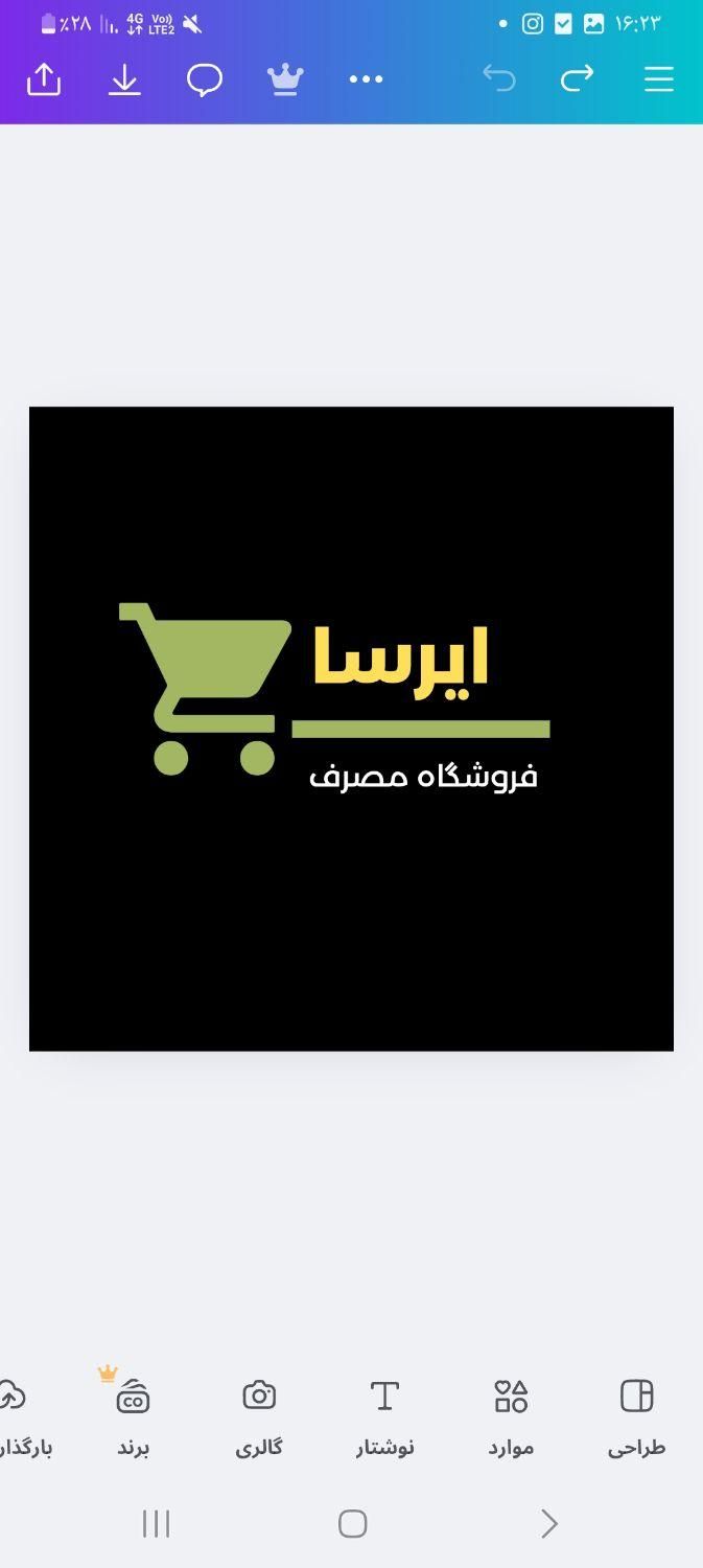 null