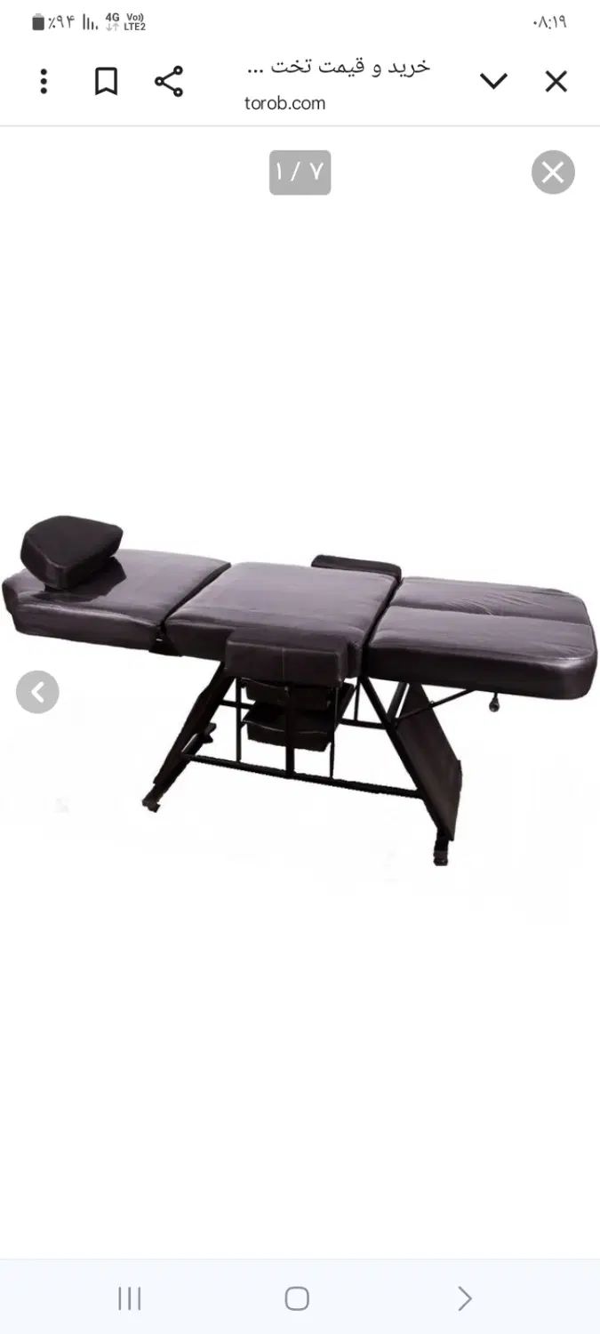 تخت مژه نو|تخت و سرویس خواب|تهران, شمشیری|دیوار