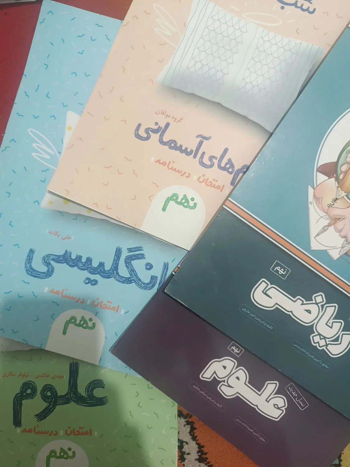 کتاب سی و یک استان و کتاب جامع تیزهوشان ورودی دهم|کتاب و مجله آموزشی|تهران, امامت|دیوار
