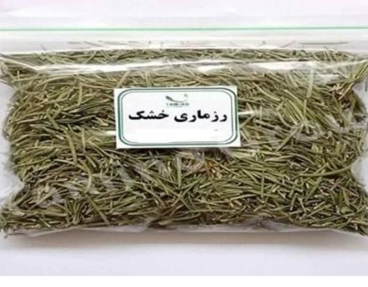 رزماری خشک کوهی درمان کبد چرب درمان دیابت|آرایشی، بهداشتی، درمانی|شوش, |دیوار