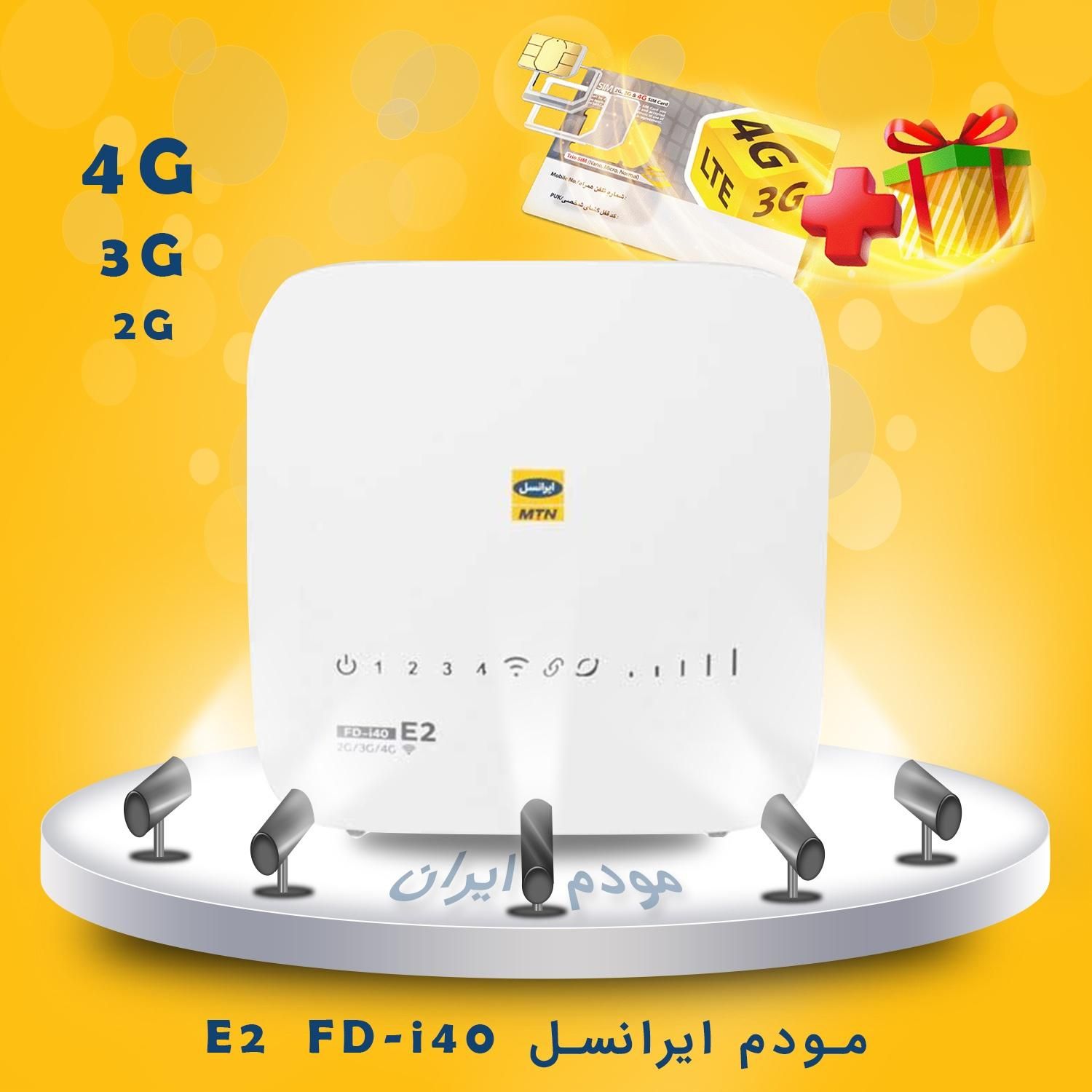 مودم 3G/4G ایرانسل مدل FD-i40 E2|مودم و تجهیزات شبکه|تهران, مجیدیه|دیوار