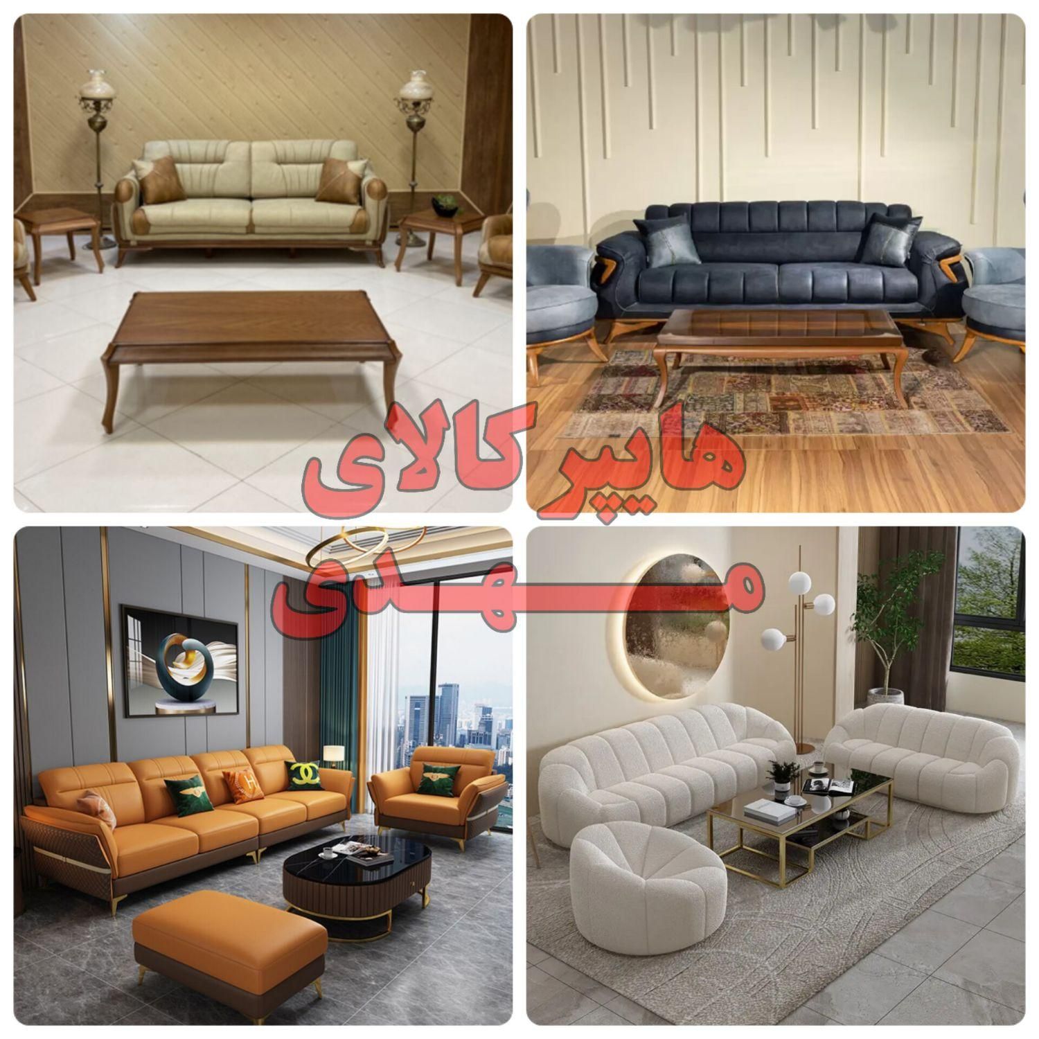 مبل مدل ناردین*تحویل ۵ روزه از تولیدی برتر گیلان*|مبلمان خانگی و میز عسلی|رشت, آب و برق|دیوار