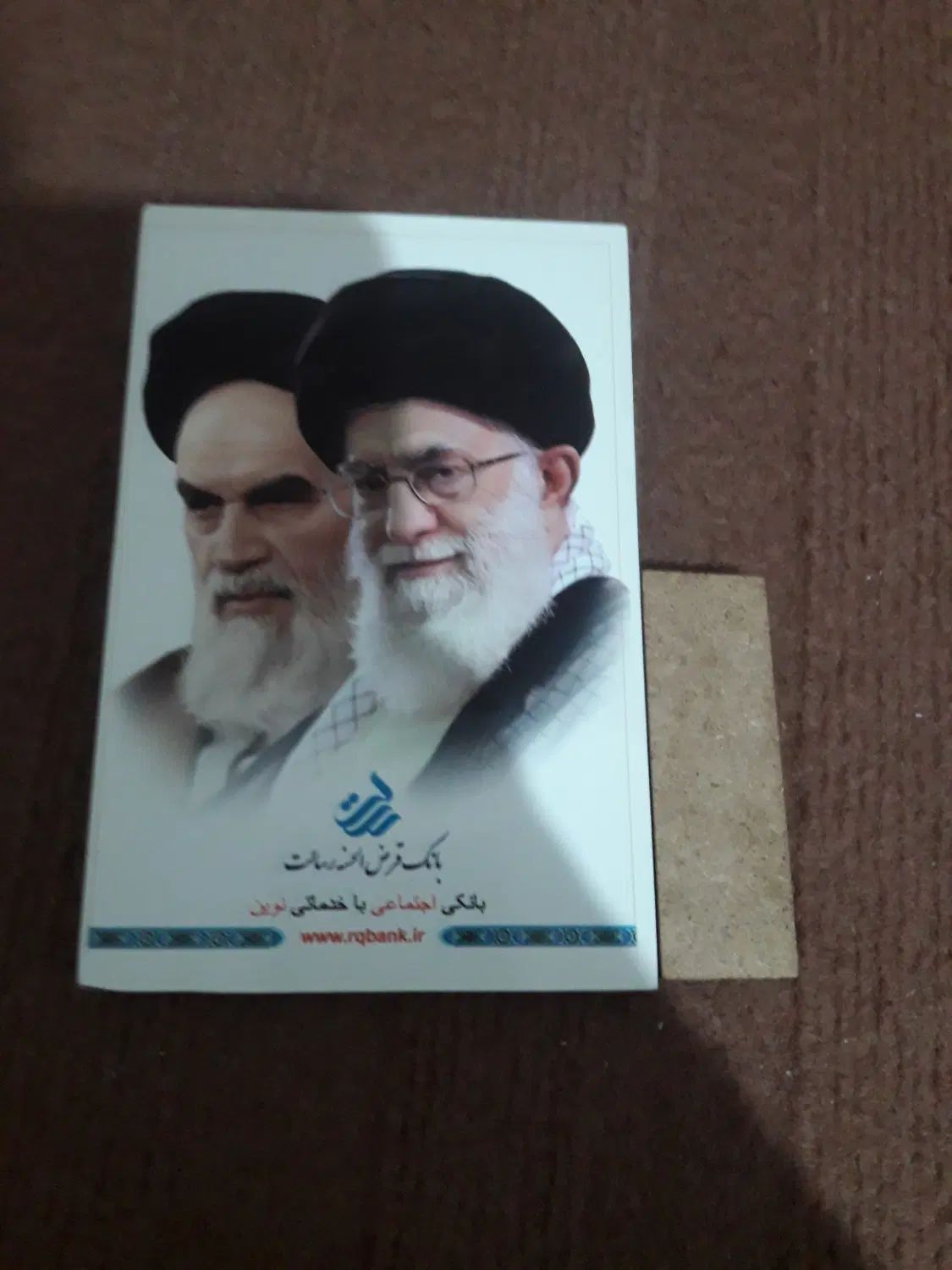 عکس رهبر|تابلو، نقاشی، عکس|اصفهان, کوهانستان|دیوار