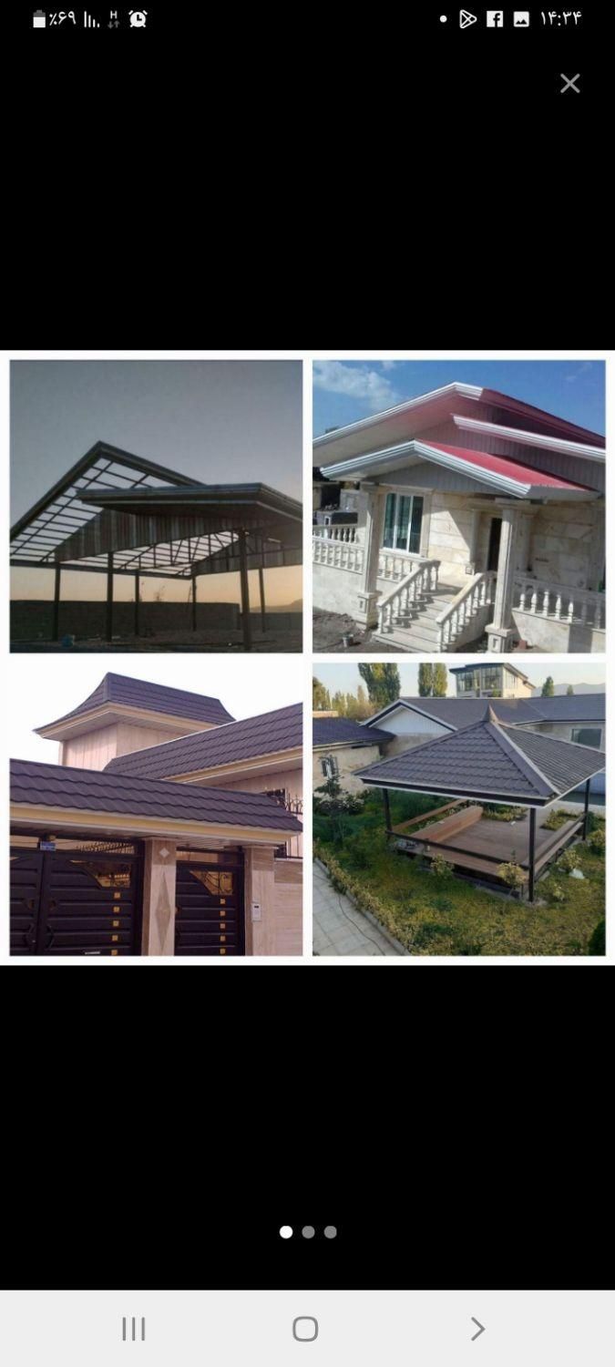 استاد کار شیروانی و سوله صنعتی تخصصی|خدمات پیشه و مهارت|اراک, |دیوار