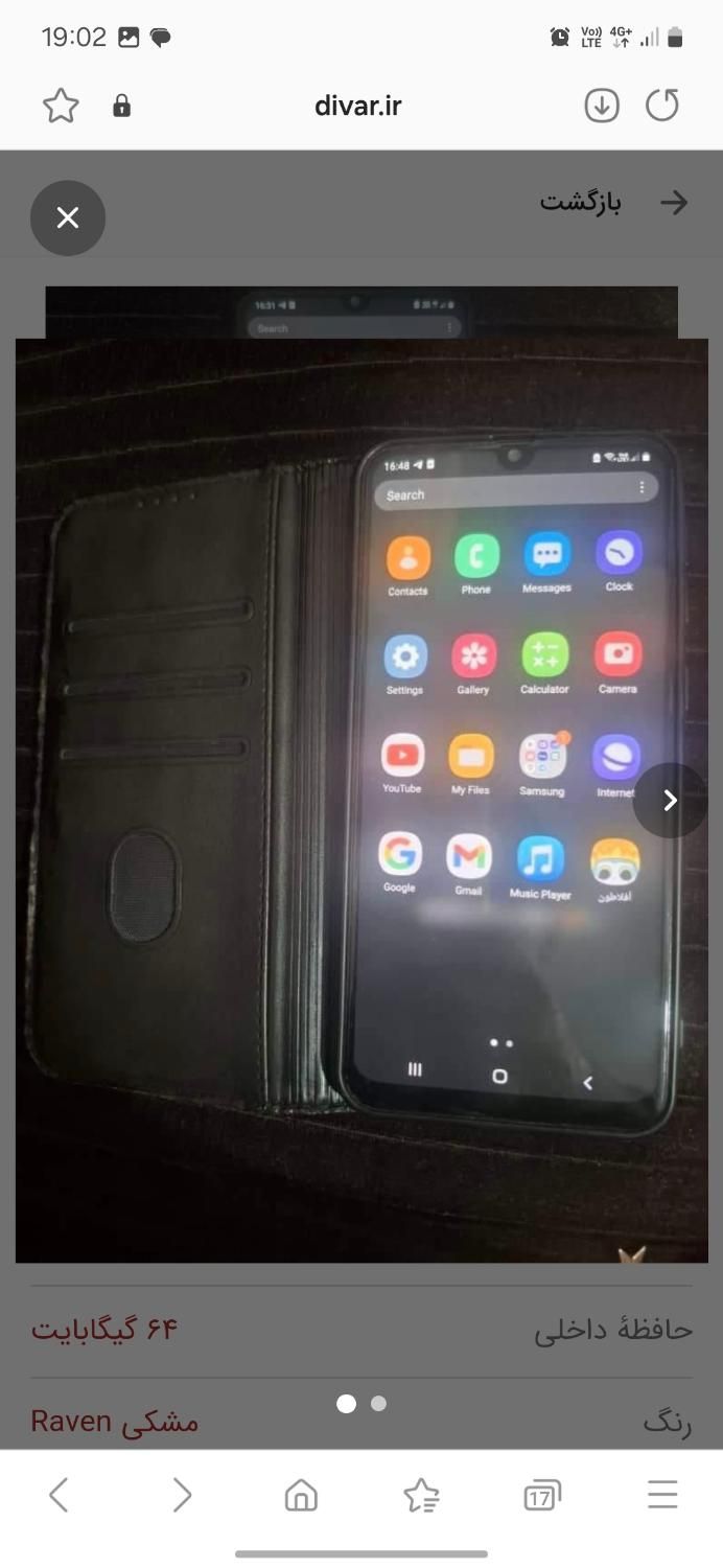 گوشی samsung galaxy m21|موبایل|تهران, استاد معین|دیوار