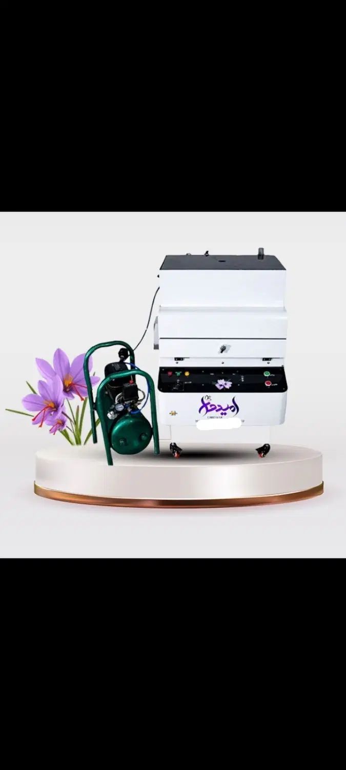 خشک کن زعفران پرو اولترا مدل گلد G720|ماشین‌آلات صنعتی|مشهد, کشاورز|دیوار
