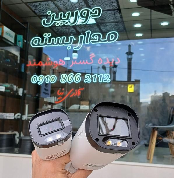 فروش و نصب دوربین مدار بسته (( با قیمت منصفانه ))|دوربین مداربسته|قم, پردیسان|دیوار
