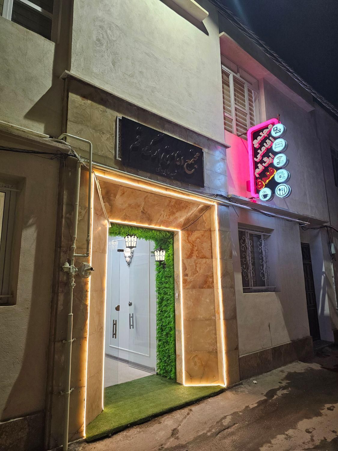 سوییت ۱۰۴ مجتمع ارگ قم - ۵۰ قدم تا حرم با پارکینگ|اجارهٔ کوتاه‌مدت آپارتمان و سوئیت|قم, ارم|دیوار