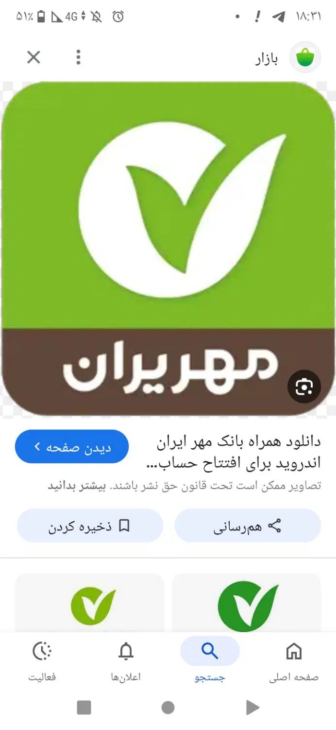 کولر گازی اجنرال گاز فابریک|کولر گازی و فن‌کوئل|اهواز, کمپلو شمالی|دیوار
