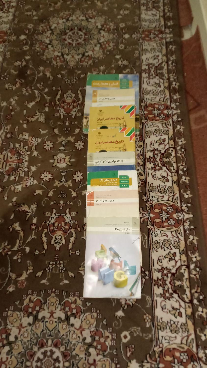 کتاب دهم یازدهم و دوازدهم|کتاب و مجله آموزشی|قم, نوقطار|دیوار
