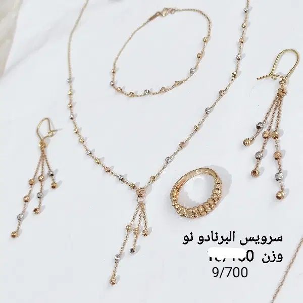 نیم ست البرنادو گوشواره دستبند نیم ست فانتزی طلا|جواهرات|قم, نیروگاه|دیوار
