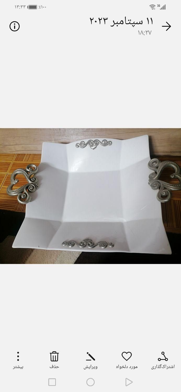 لباس وظروف انتیک|لباس|شیراز, شهرک پرواز|دیوار