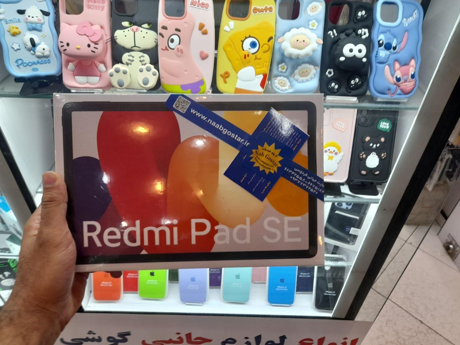 redmi Pad SE 8/256 (اقساط)|تبلت|شیراز, زند|دیوار