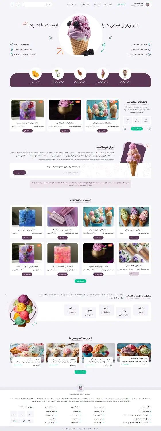 طراحی سایت شرکتی، فروشگاهی و... با پشتیبانی کامل|خدمات رایانه‌ای و موبایل|کرمان, |دیوار