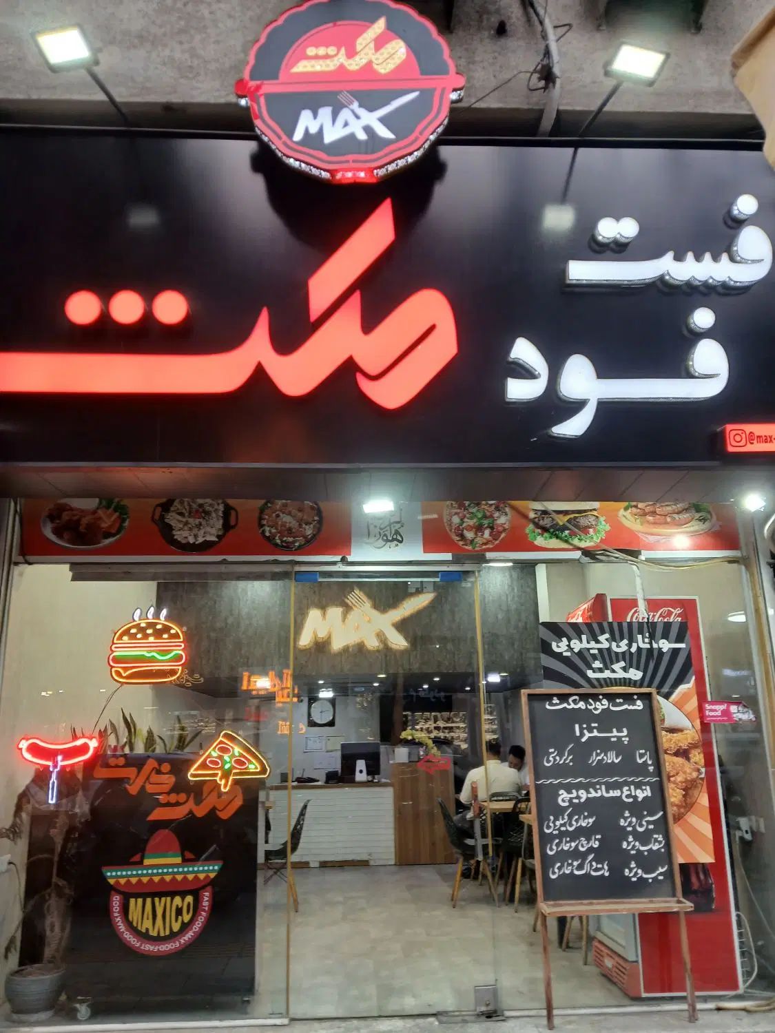 دو نیر برای آشپزخانه|استخدام خدمات فروشگاه و رستوران|رشت, حاجی آباد|دیوار